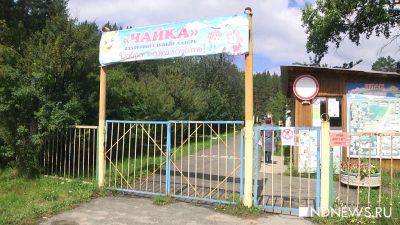 Будет или нет первая смена в лагерях Екатеринбурга – расскажут после 12 мая