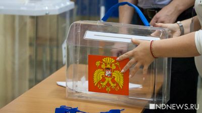 Выборы-2021. Более 24 тысяч россиян проголосовали досрочно