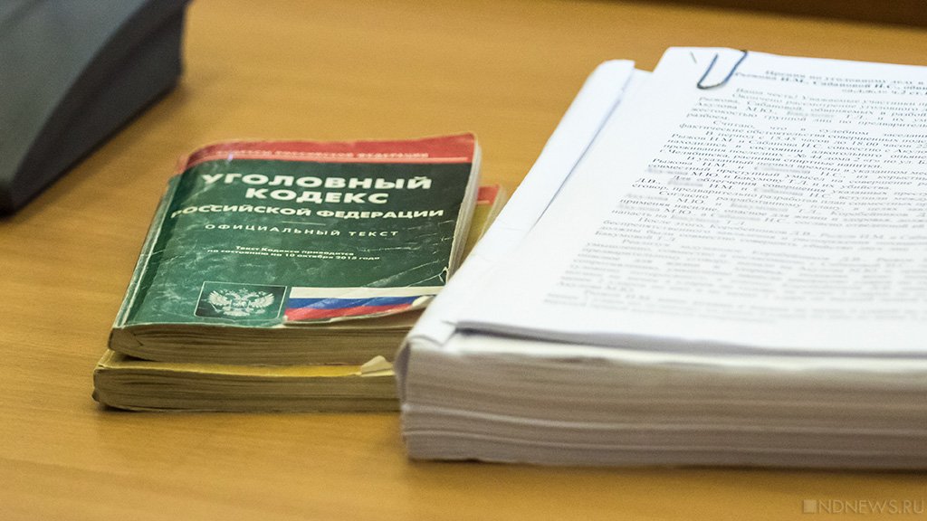 Дело главы Катав-Ивановского района передали в суд