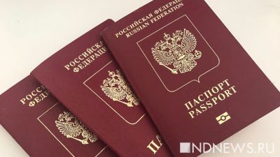 Россиянам дали 90 дней на обмен паспортов по возрасту
