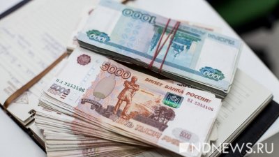Интересный поворот: работник УВЗ отдал мошенникам, которые обвиняли его в госизмене, 7 млн рублей