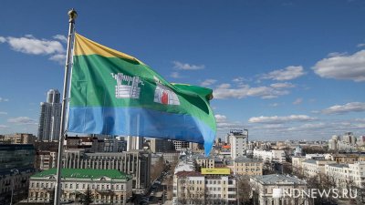 300 фактов о Екатеринбурге. Как утверждали герб и флаг