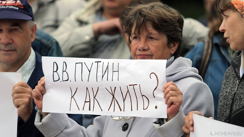 Почему в России растет протест?
