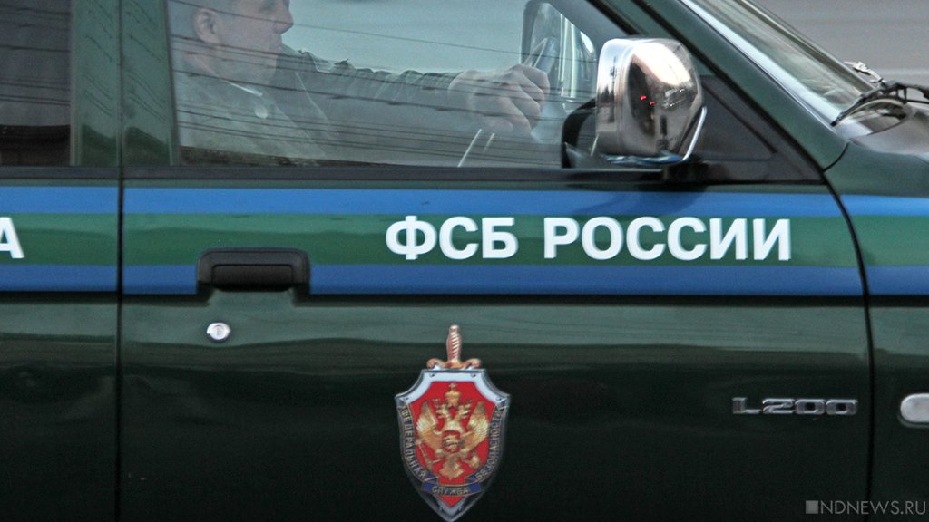ФСБ задержала агента украинской разведки в Курске