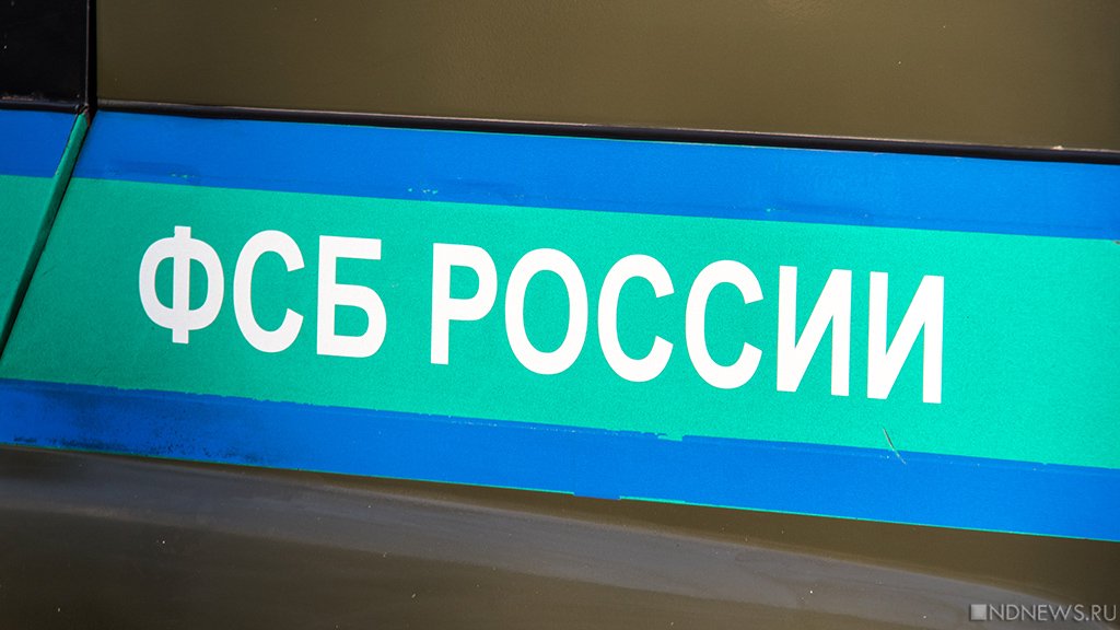 ФСБ предотвратила создание в Москве террористической ячейки