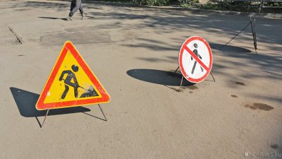 Автомобилистам Челябинска рассказали, как объехать закрытый участок дороги в центре города