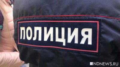 Ростовчанин назвался полицейским и семь лет «крышевал» бизнесмена
