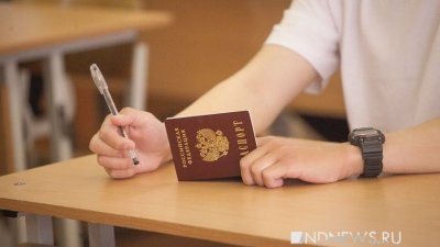 В Госдуму внесен законопроект об особом порядке экзаменов в школах прифронтовых регионов РФ