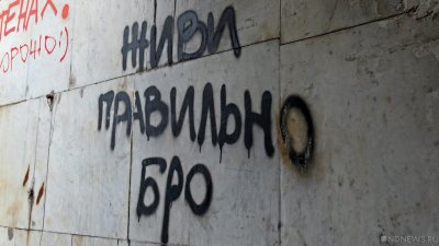 Власти Челябинска решили указать, каким произведениям стрит-арта в городе не место
