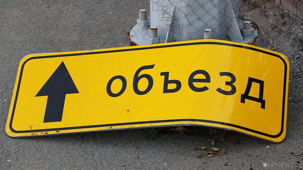 На одной из улиц в центре Челябинска на две недели закрывают движение автотранспорта
