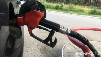 Власти Панамы заморозят цены на бензин для личного транспорта
