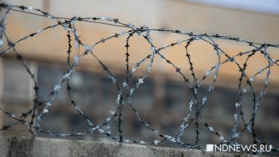 В Германии террорист взял в заложники двух работников тюрьмы