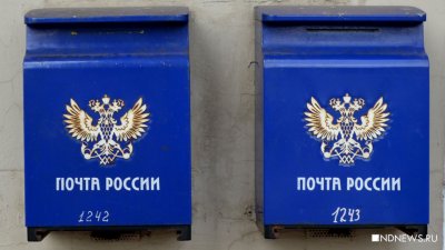 «Почта России» не отправляет посылки и письма в Швецию