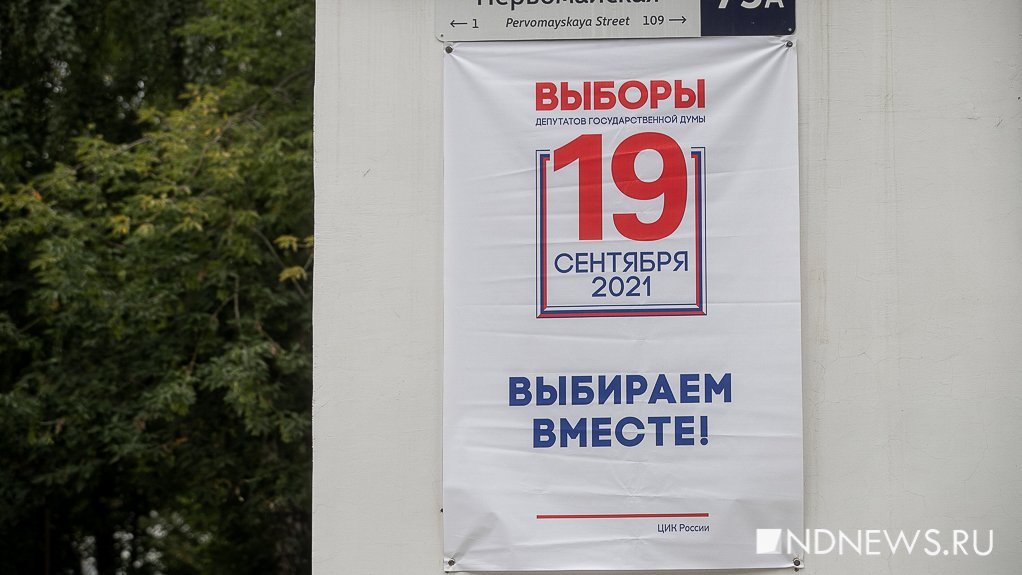 Боксер Егор Мехонцев снимается с выборов в Госдуму