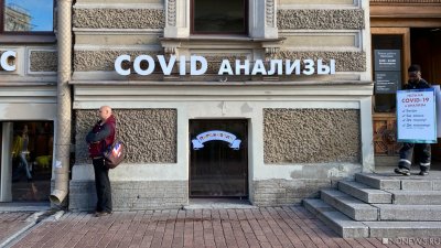 В Челябинске открыты четыре пункта сдачи бесплатных ПЦР-тестов на коронавирус