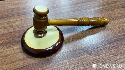 В Тазовском начали судить экс-директора муниципального учреждения