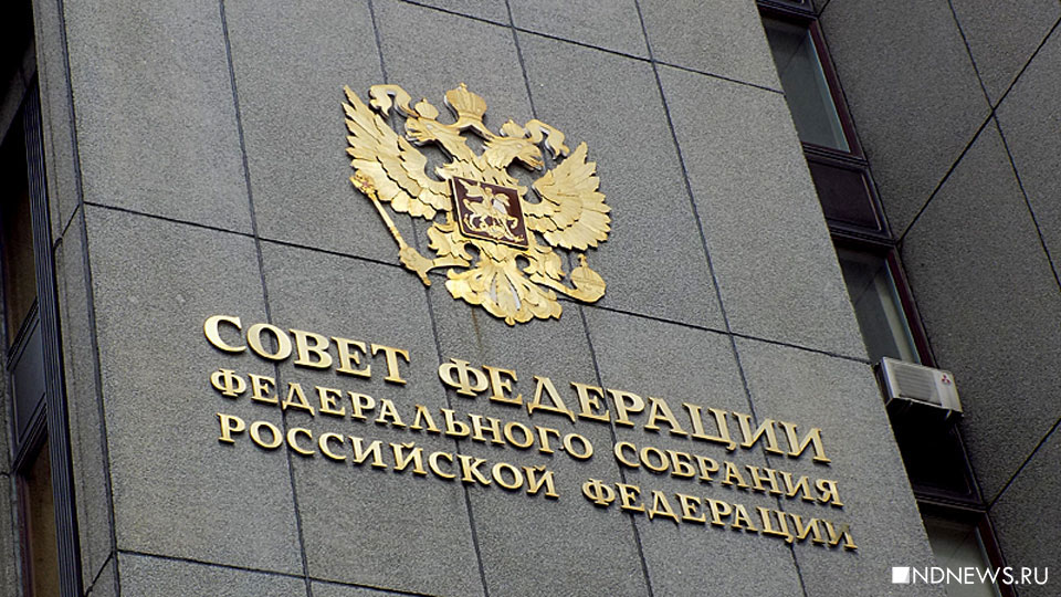 Совет Федерации одобрил отмену уголовного наказания при заключении контракта с ВС РФ