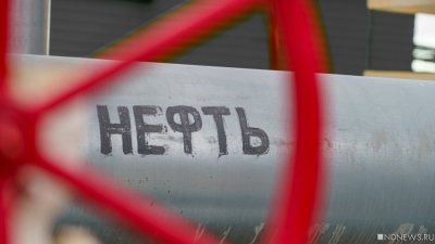 Госдума ограничила дисконт на нефть марки Urals