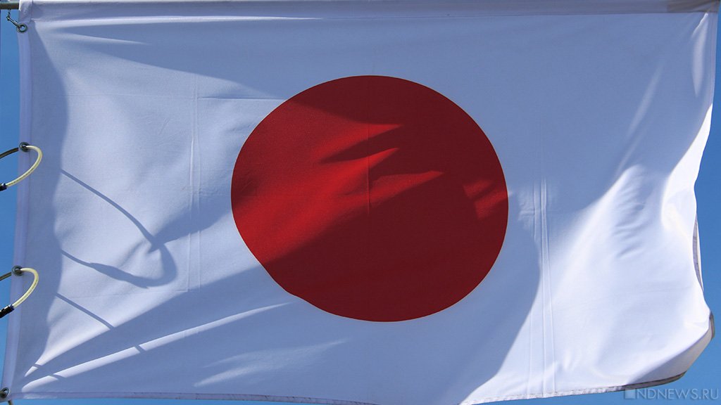 Япония запретила поставлять в Россию 164 вида товаров
