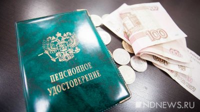 Подавляющее большинство россиян планируют работать на пенсии