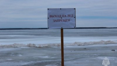 На Урале закрыли последние ледовые переправы