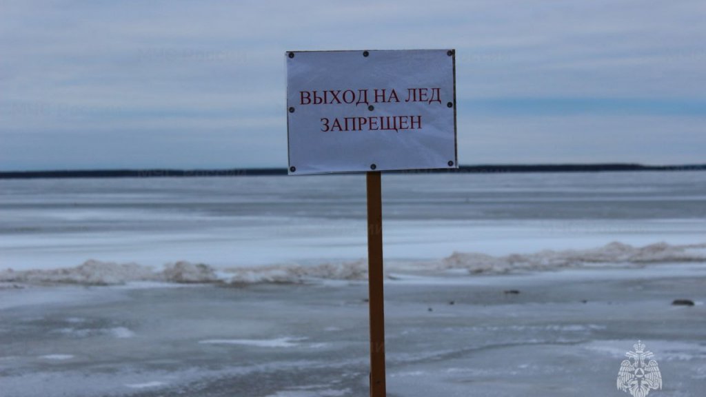 На Урале закрыли последние ледовые переправы