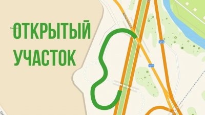 В Екатеринбурге открылось движение по пандусу развязки Объездная – Белинского