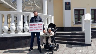 Родители больного СМА Миши Бахтина снова вышли на пикет в Екатеринбурге (ФОТО)