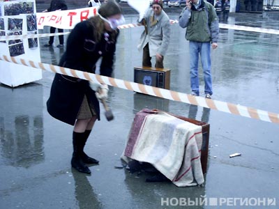 Новый Регион: В Екатеринбурге прошла акция против политики федеральных СМИ: разгромлены пять телевизоров (ФОТО)