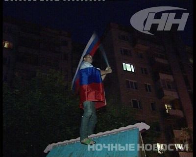 Новый Регион: Екатеринбург весело встретил победу России в матче с Чехией (ВИДЕО)