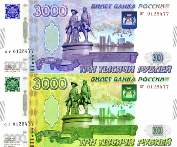 Новый Регион: Свердловские депутаты стали рисовать деньги (ФОТО)