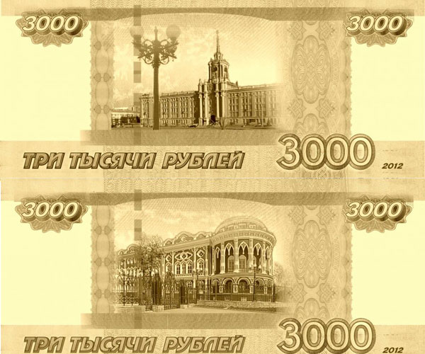Новый Регион: Свердловские депутаты стали рисовать деньги (ФОТО)