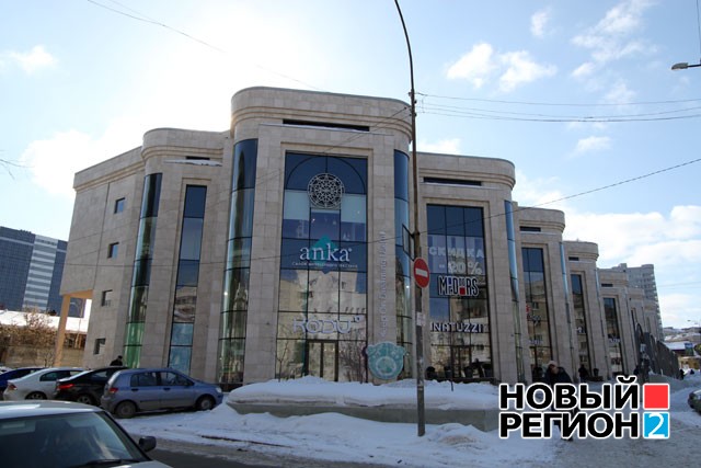 Новый Регион: Соверменная застройка Екатеринбурга – выбираем архитектурный антишедевр (ФОТО, Голосование)