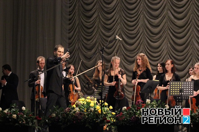 Новый Регион: В Екатеринбурге собрали более двух миллионов для ОДКБ на концерте Когана (ФОТО, ВИДЕО)