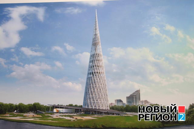 Новый Регион: В Екатеринбурге решают, что будет на месте телебашни: гигантская церковь, огромный сифон или 300-метровая ель (ФОТО)