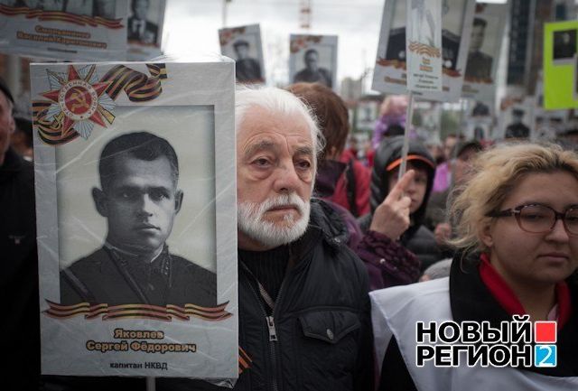 Бессмертный полк Информбюро