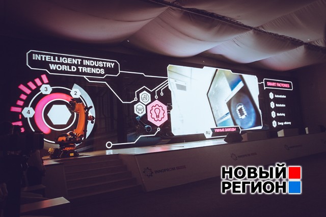 Новый Регион: Иннопром-2014: девушки и роботы (ФОТО, ВИДЕО)
