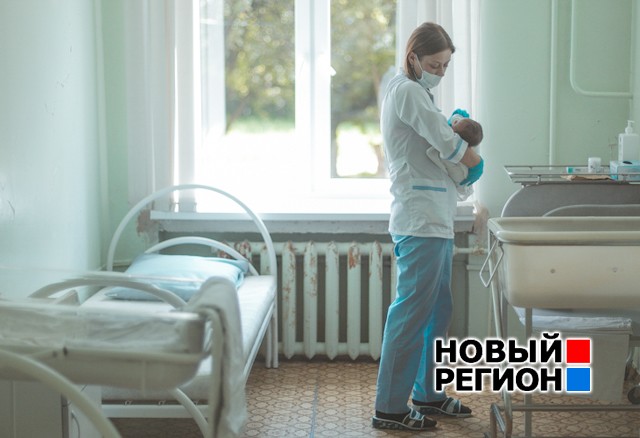 Новый Регион: Обоим младенцам, подброшенным в бэби-бокс Екатеринбурга, уже нашли приемных родителей (ФОТО)