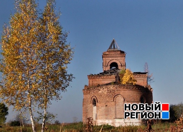 Новый Регион: По руинам деревень Свердловской области (ФОТО, ВИДЕО)