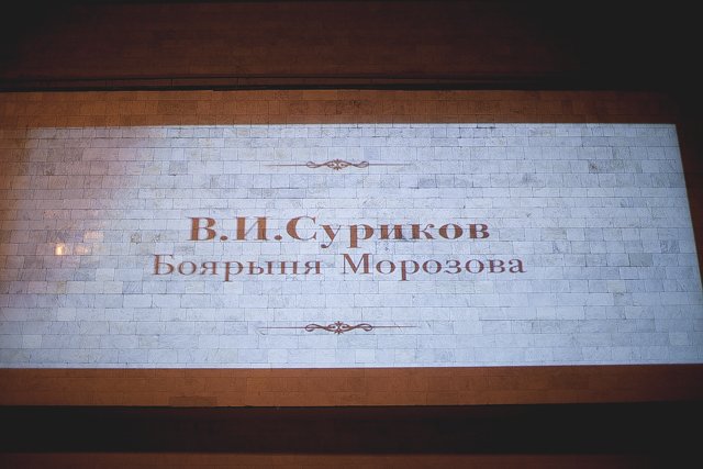Новый Регион: Разукрасить здание Управления МВД в Екатеринбурге помешал яркий фонарь (ФОТО)
