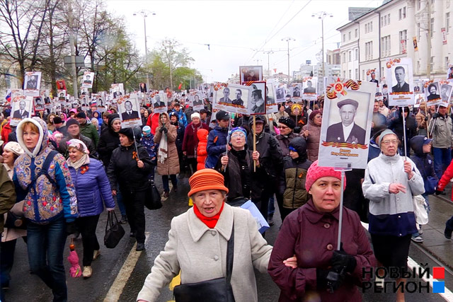 Новый Регион: Бессмертный полк в Екатеринбурге собрал более 15 тысяч человек