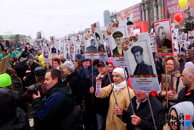 Новый Регион: Бессмертный полк в Екатеринбурге собрал более 15 тысяч человек