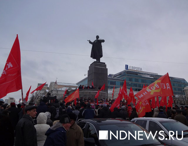 Новый Регион: Отметить годовщину Октября в Екатеринбурге собрались около 1500 человек (ФОТО)