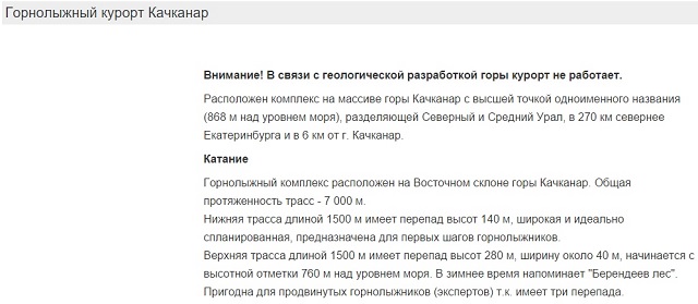 Как рождаются и умирают на Урале инвестпроекты http://urfo.org/pict/arts1/r13/dop1/15/11/685.jpg