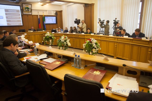 Новый Регион: Екатеринбургские депутаты заскучали на первом после зимних каникул заседании (ФОТО)