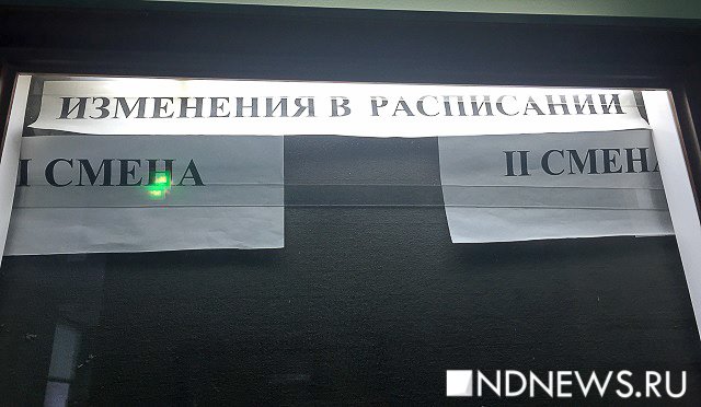 Новый Регион: Школьники Екатеринбурга не горят желанием чатиться с учителями в карантин (ФОТО)