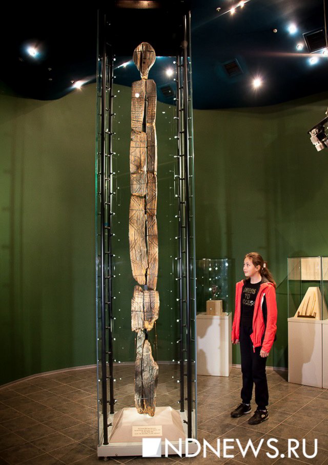 Новый Регион: В екатеринбургском музее сегодня отметят первый в истории День Шигирского идола (ФОТО)