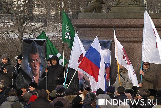 Новый Регион: Акция памяти Бориса Немцова в Екатеринбурге собрала около полутора сотен участников (ФОТО, ВИДЕО)