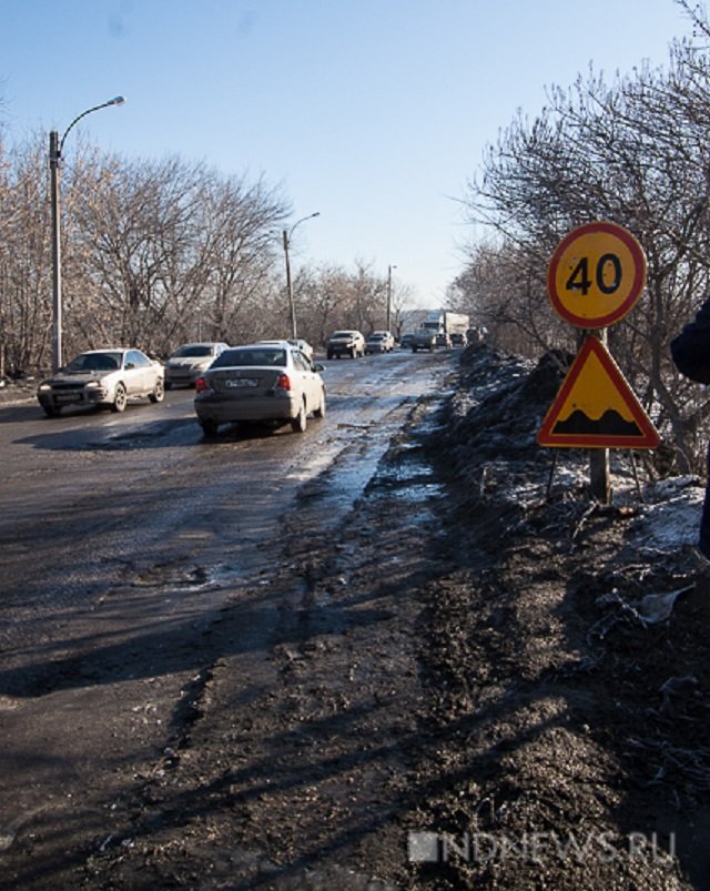 Новый Регион: Городские чиновники показали самые плохие дороги Екатеринбурга (ФОТО, ВИДЕО)
