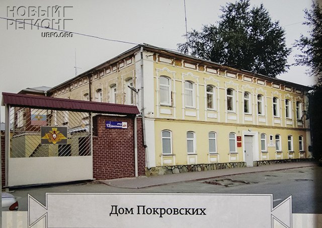 Новый Регион: Во дворе Челябинского областного военкомата разливали водку